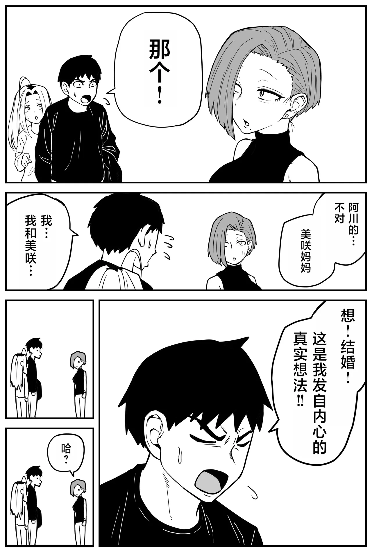 หน้า 334