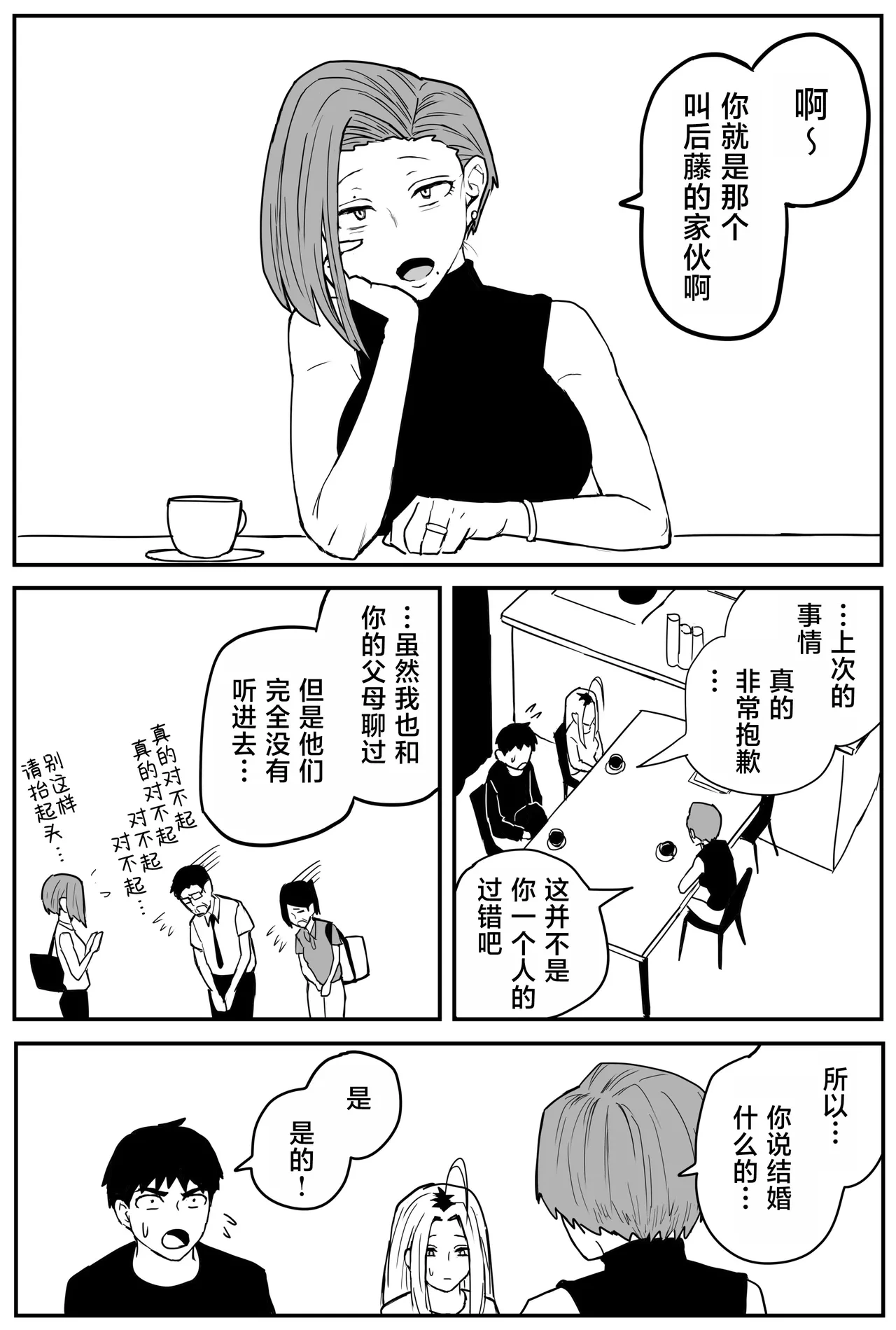 หน้า 335