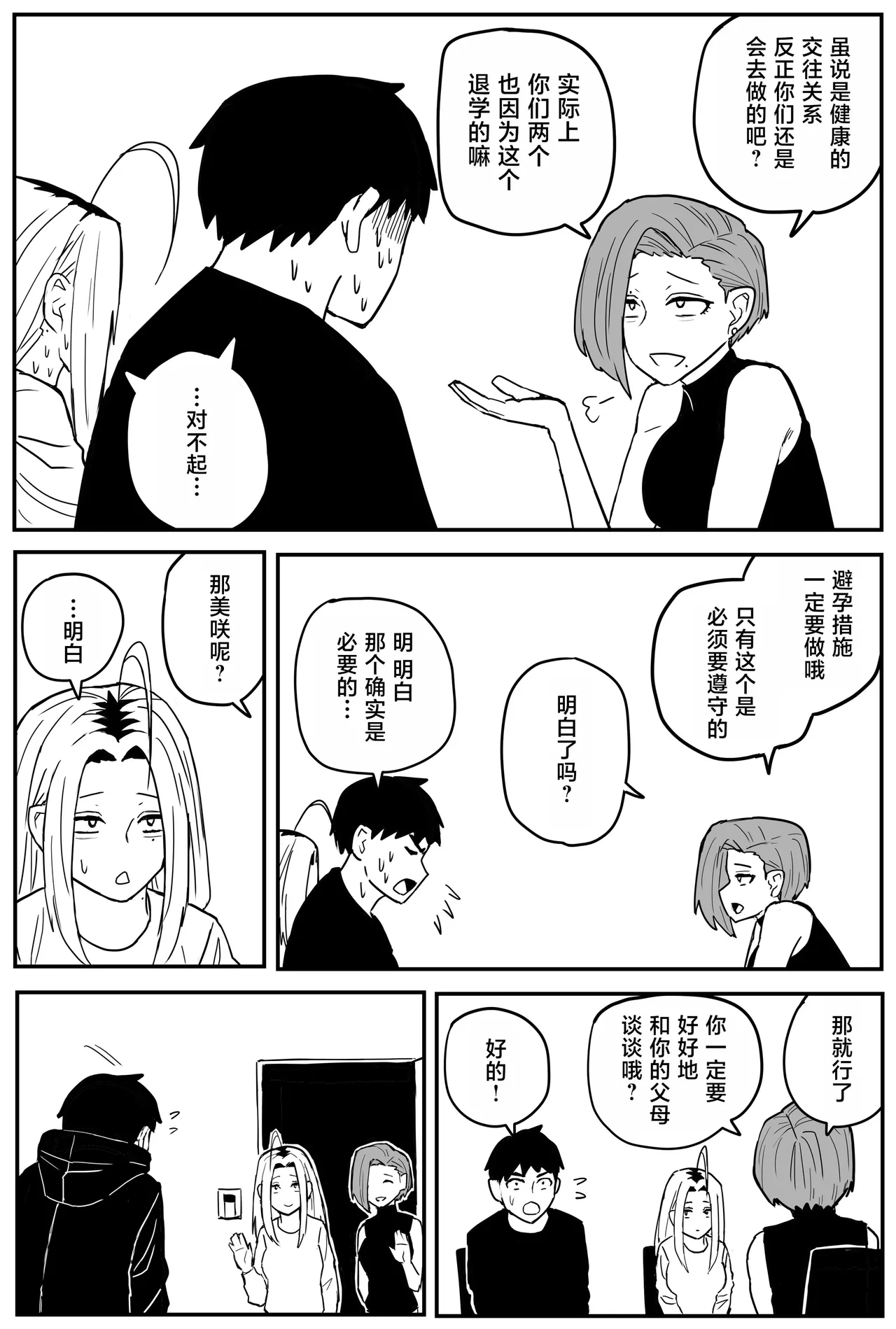 หน้า 337