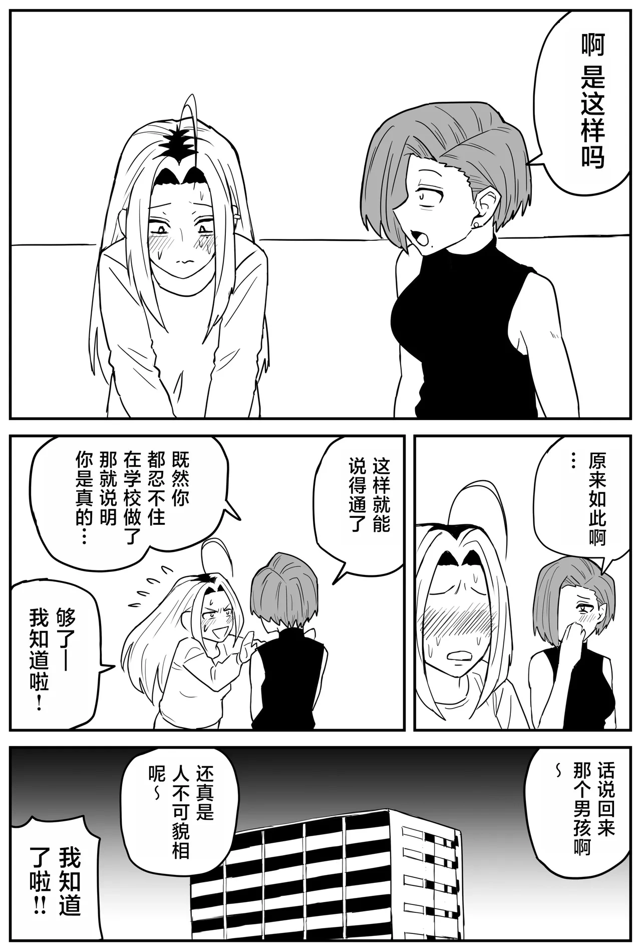 หน้า 339