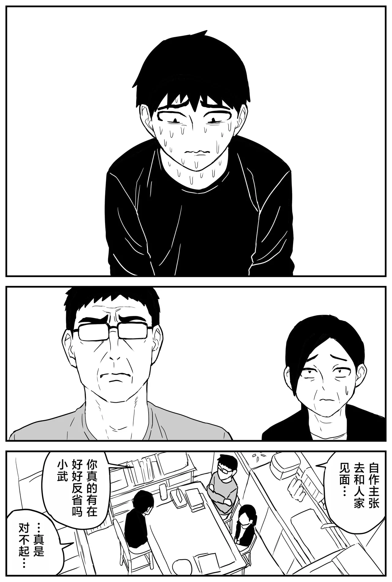 หน้า 340