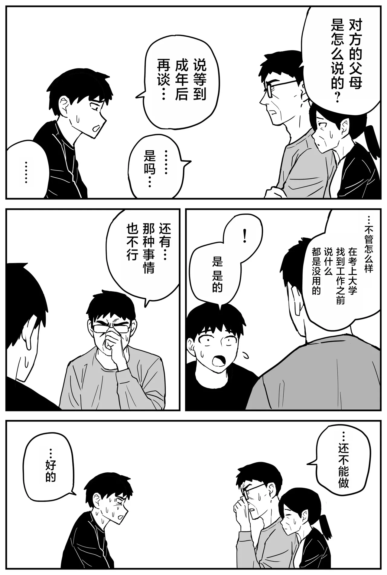 หน้า 341