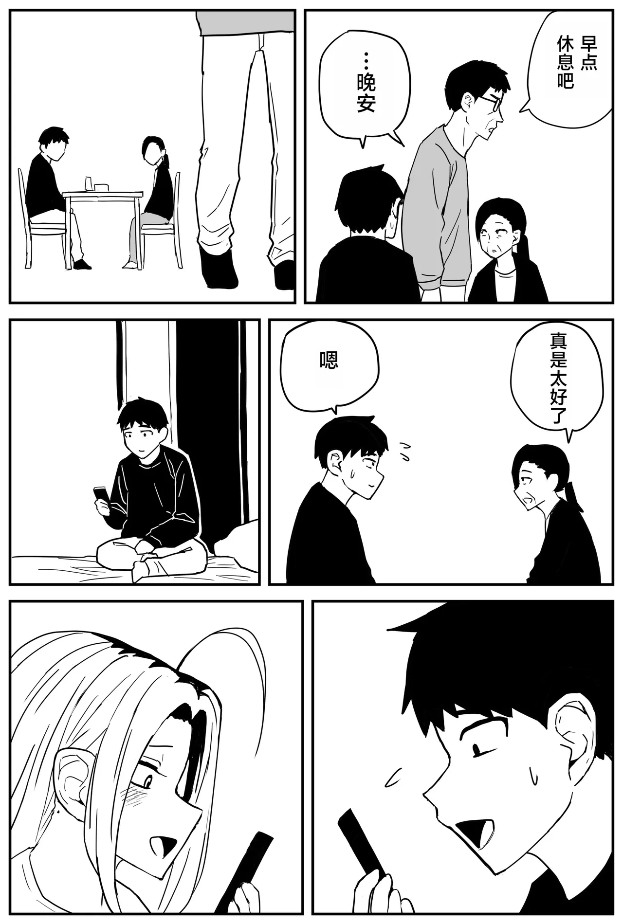 หน้า 342