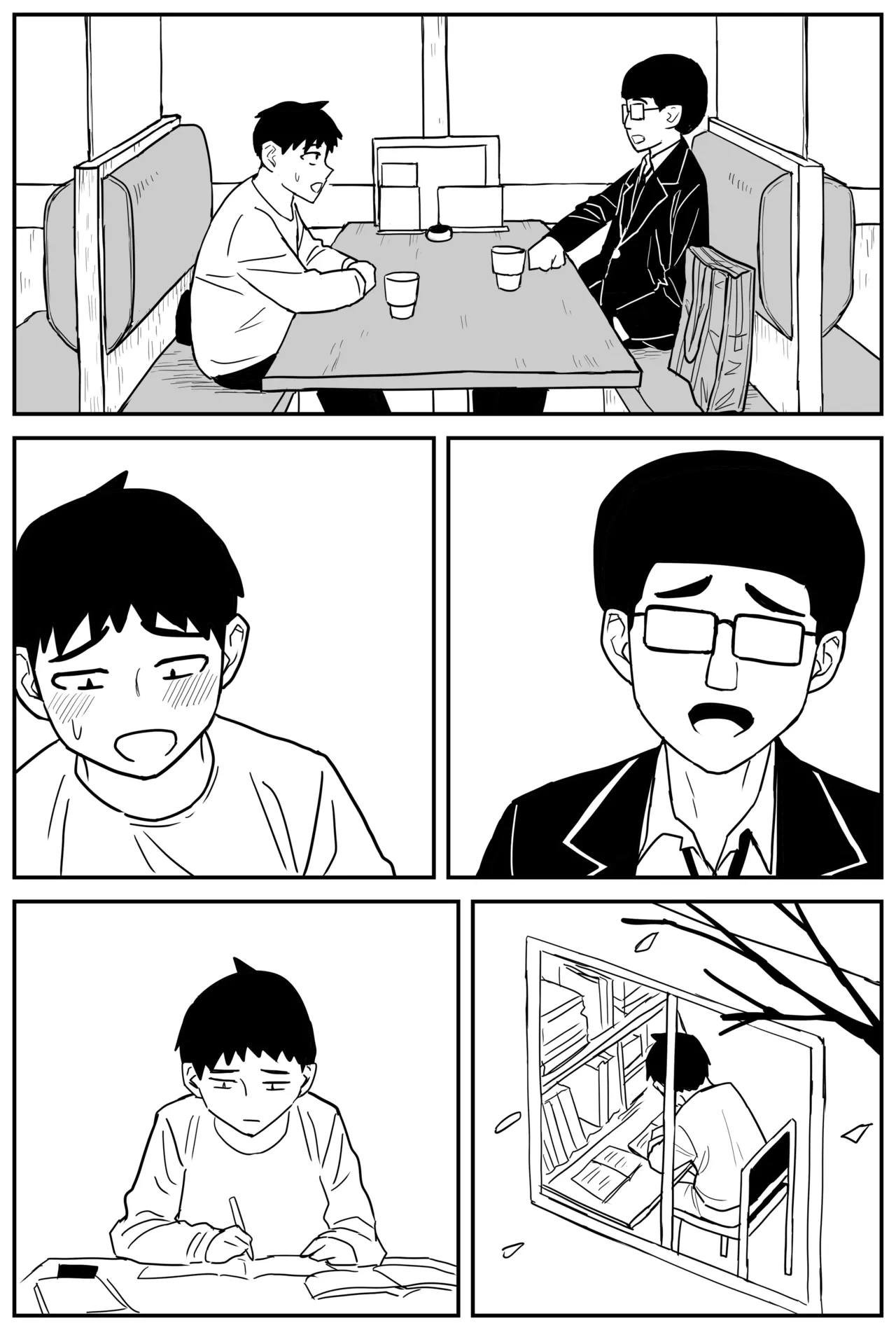 หน้า 343
