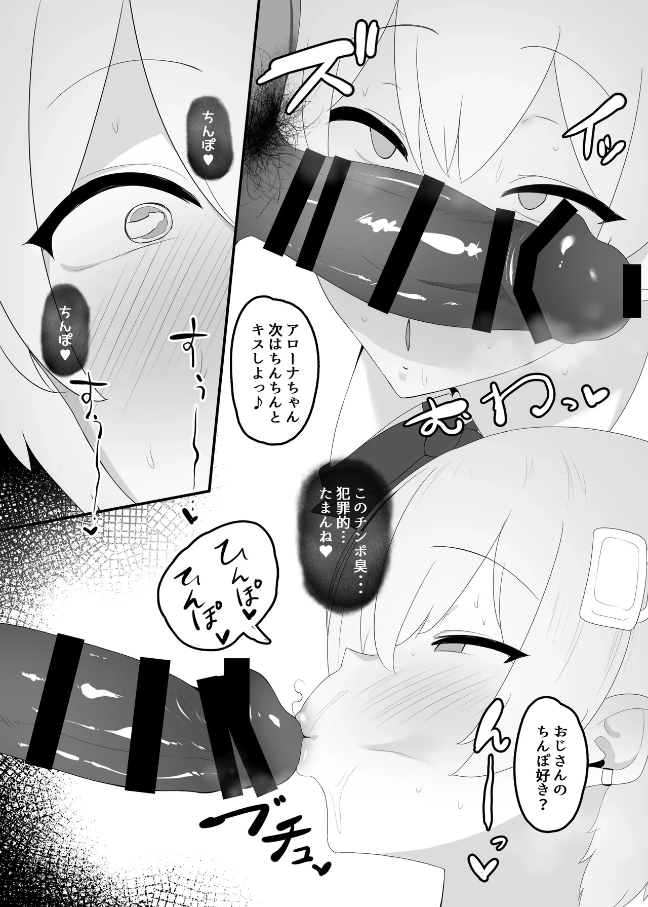 หน้า 15