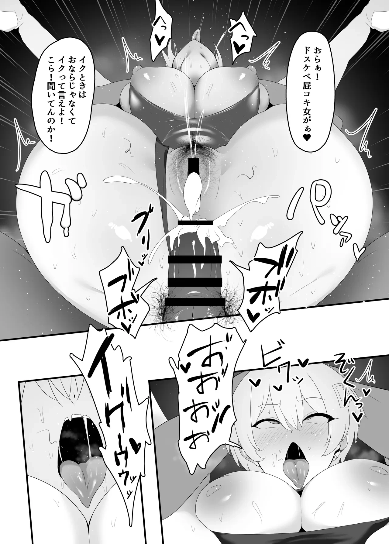 หน้า 26
