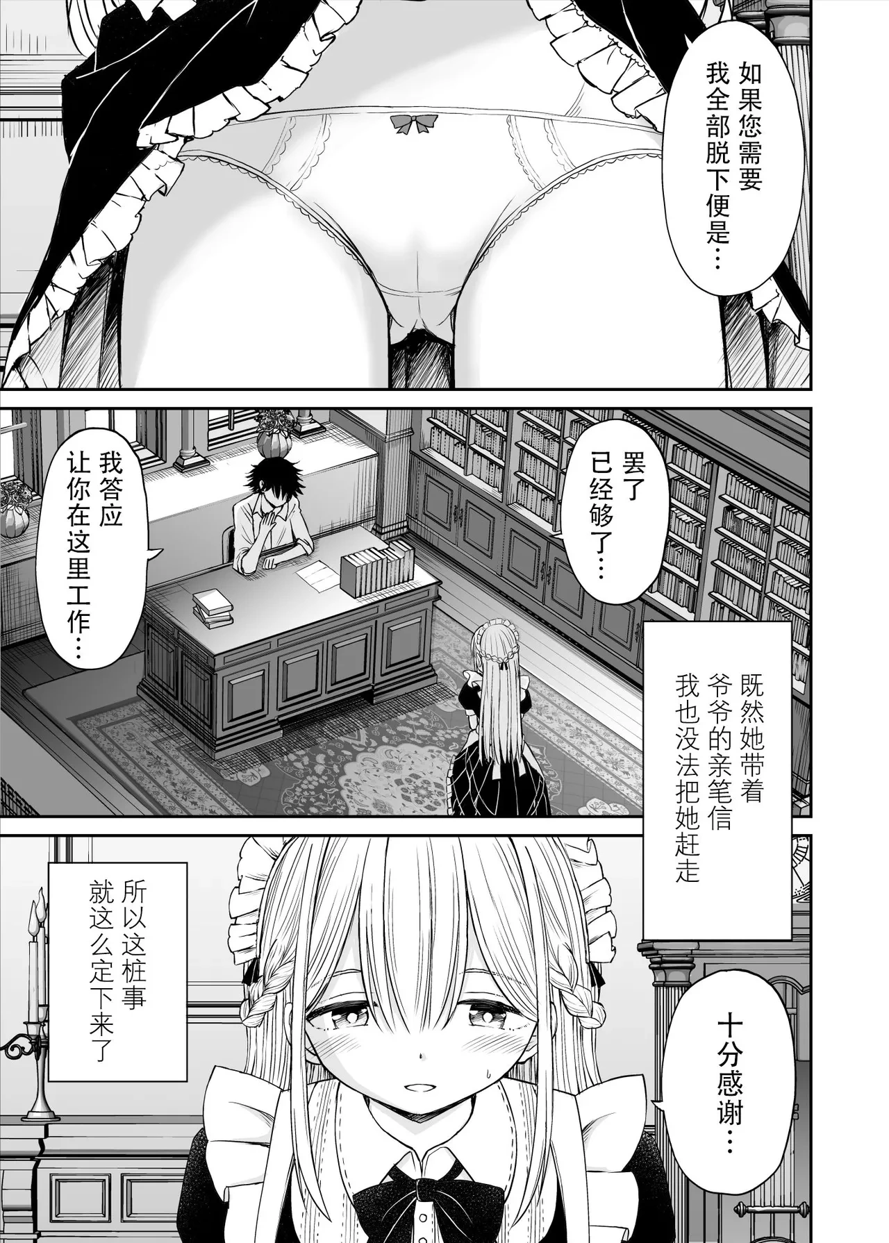 หน้า 8