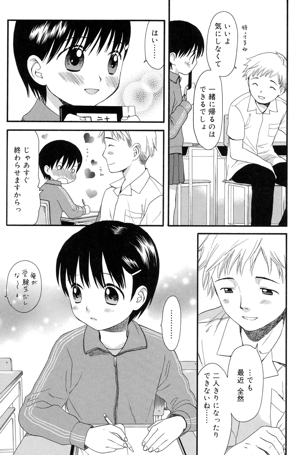 หน้า 7