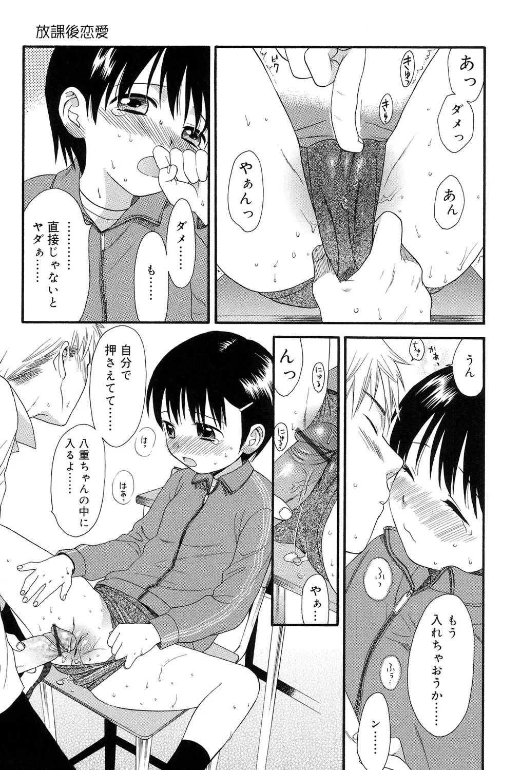หน้า 13