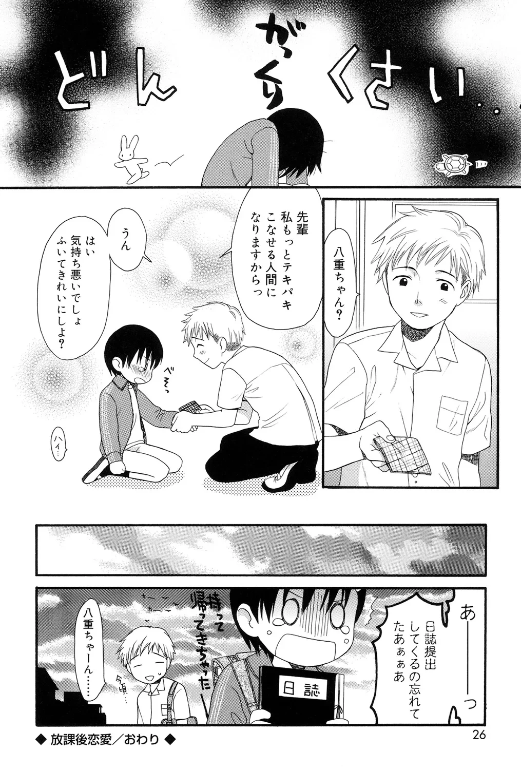 หน้า 24