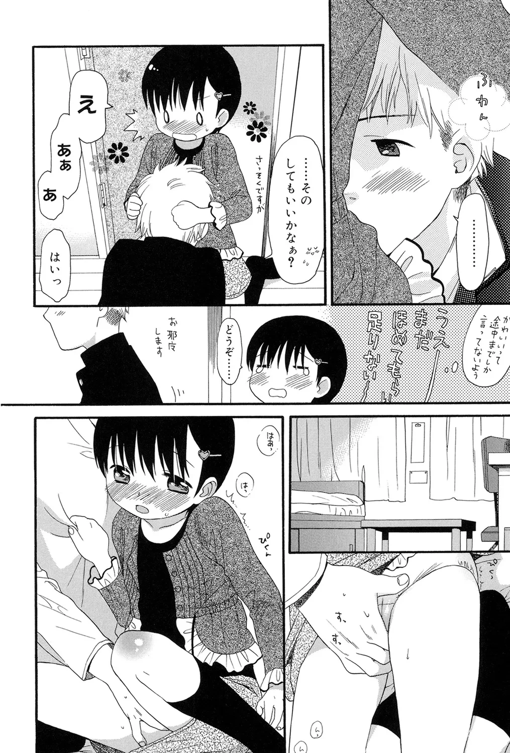หน้า 28