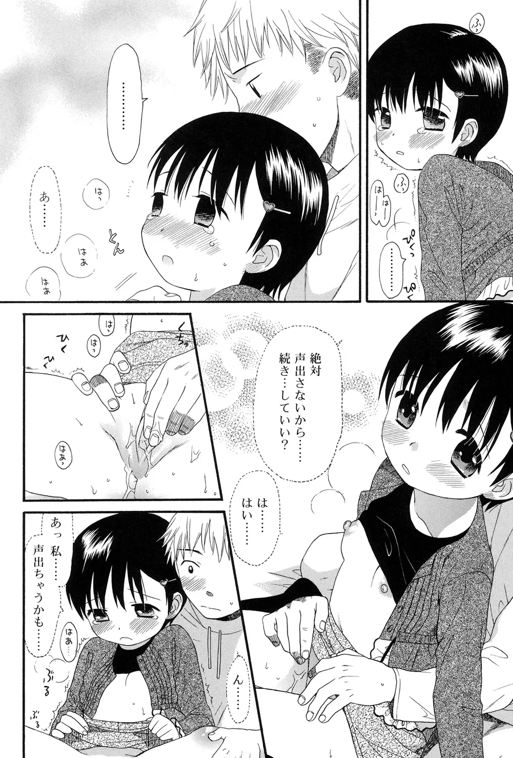 หน้า 36