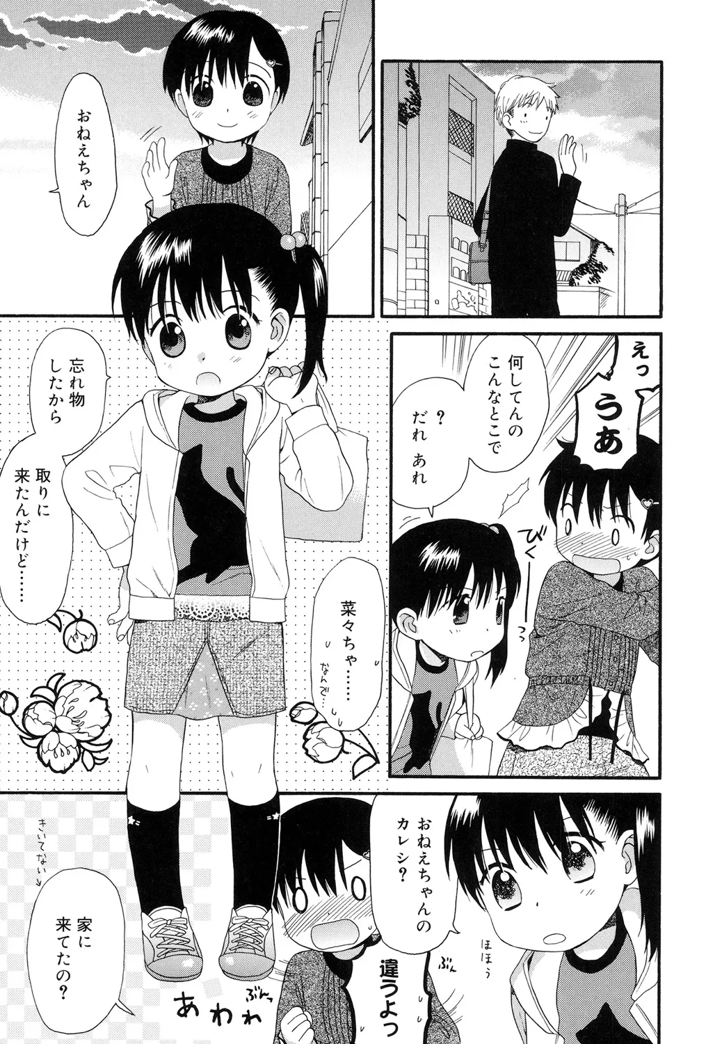 หน้า 43