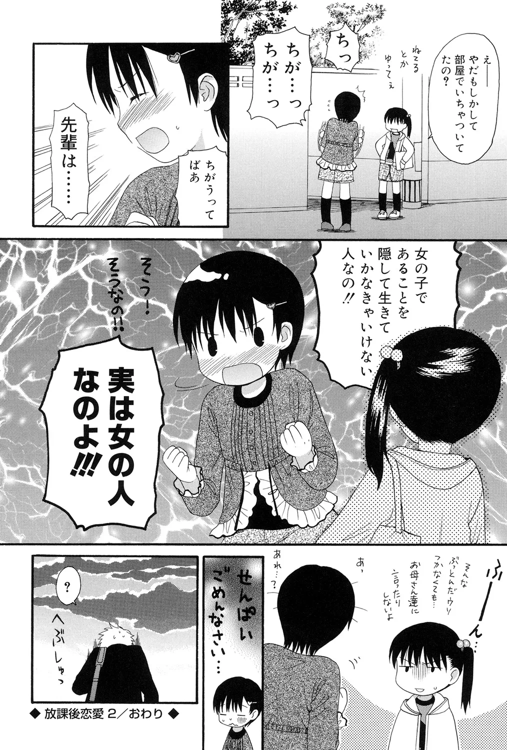 หน้า 44