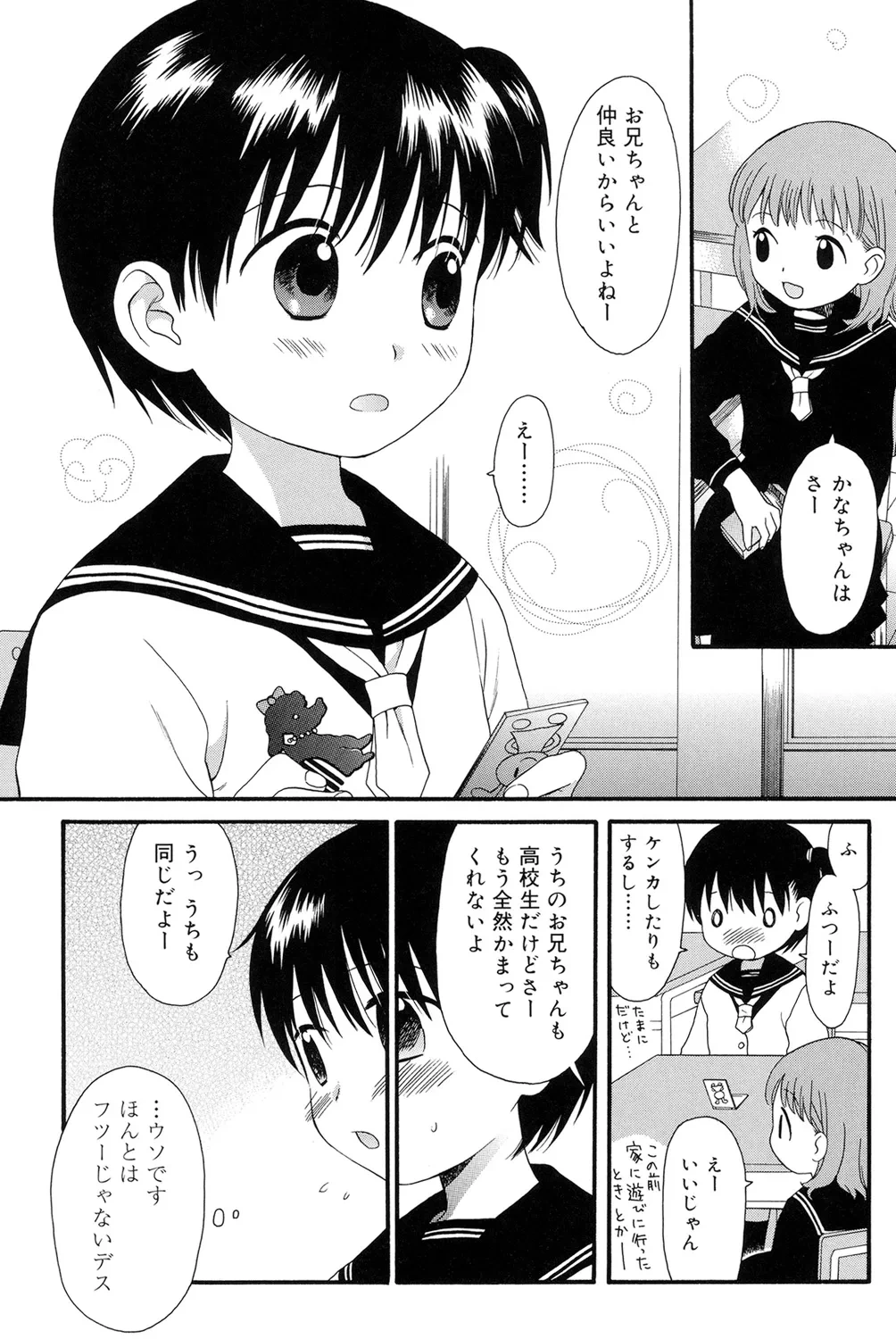 หน้า 46