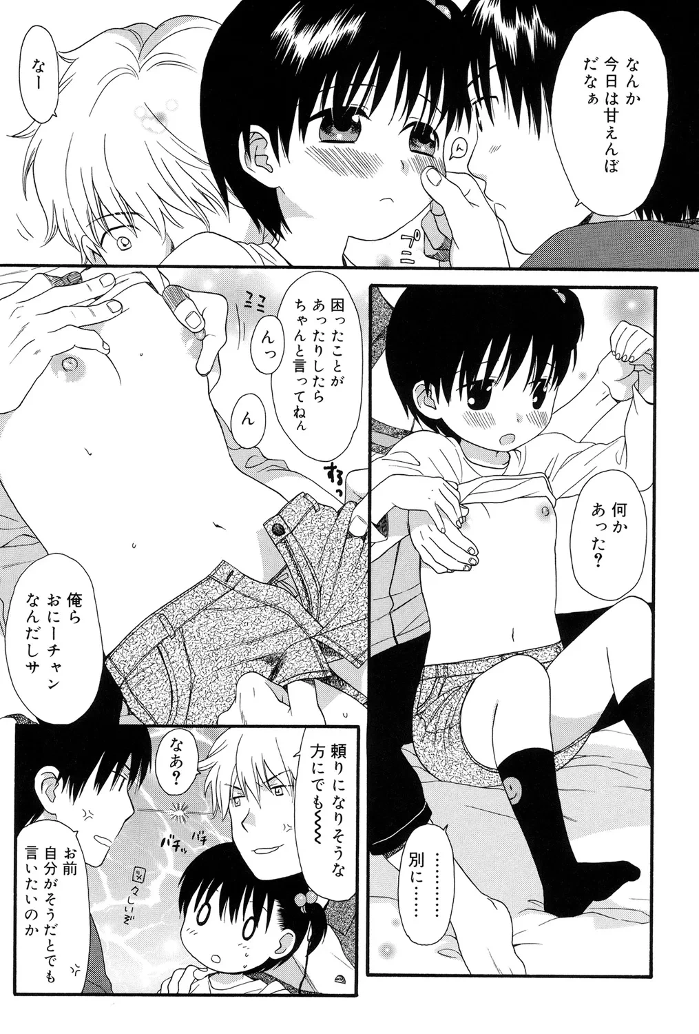 หน้า 49