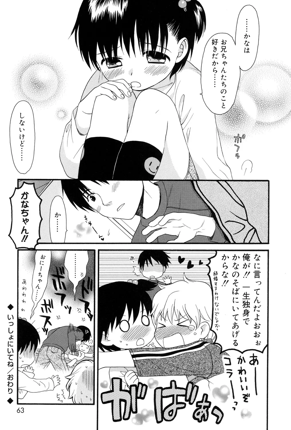 หน้า 61