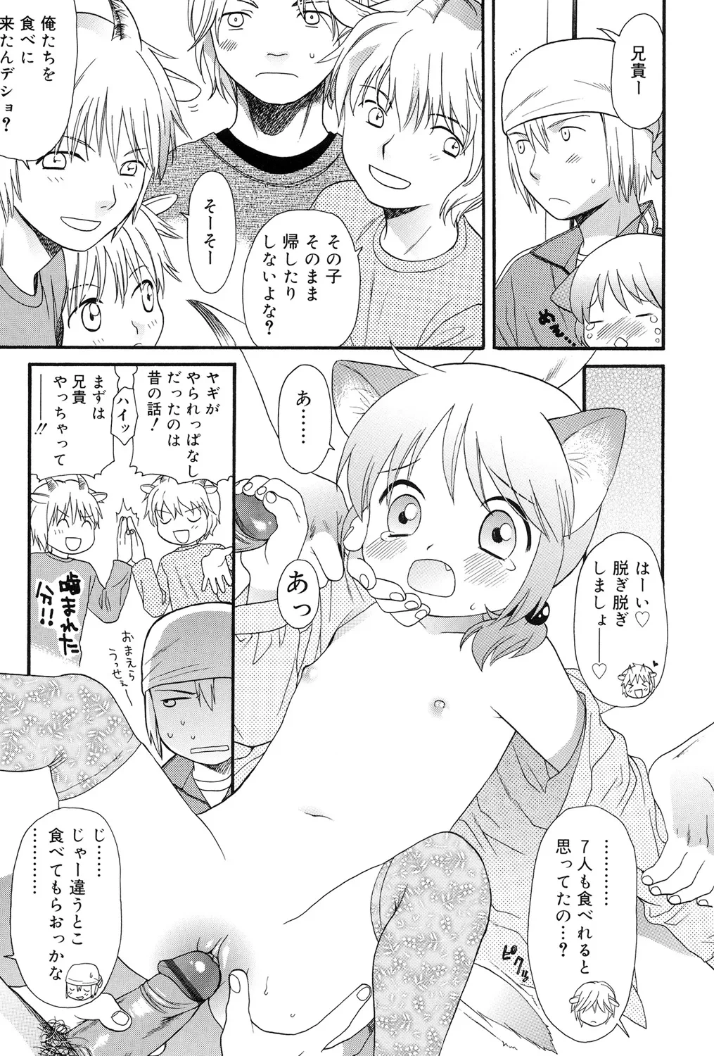 หน้า 65