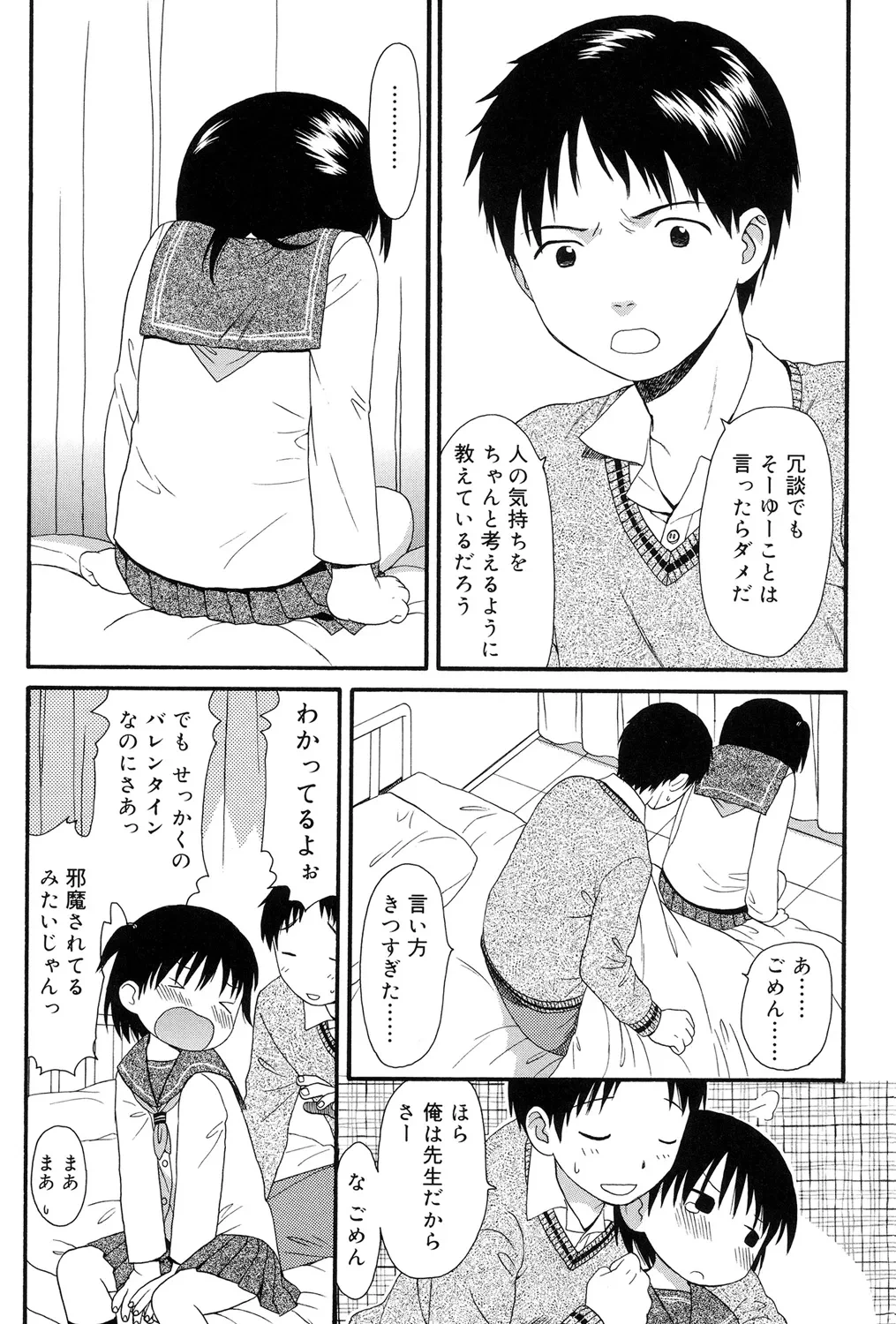 หน้า 89