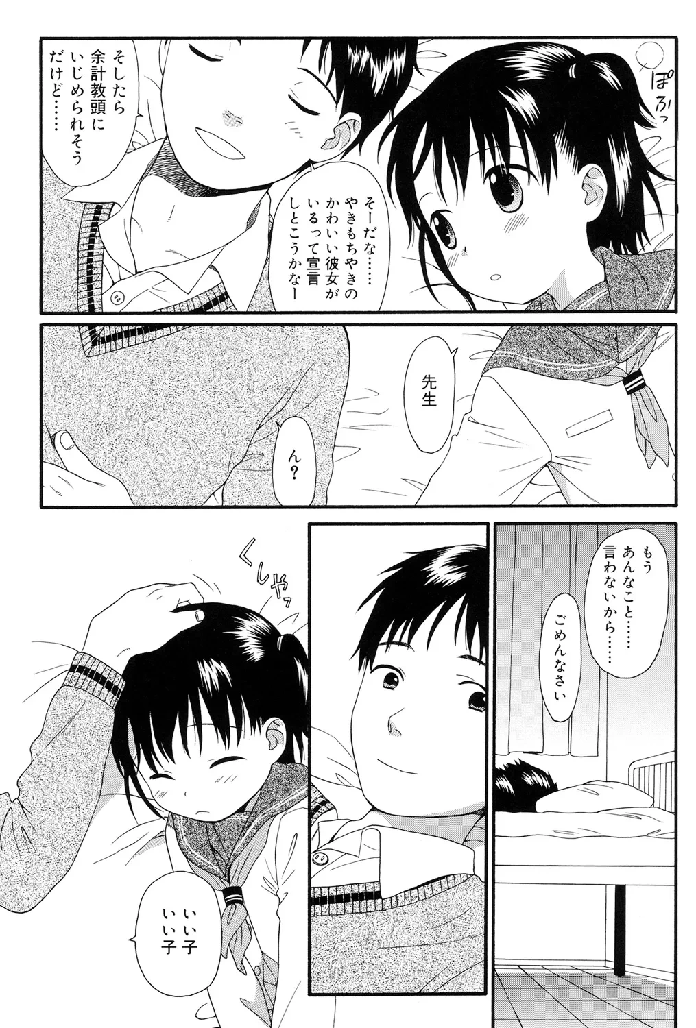 หน้า 90