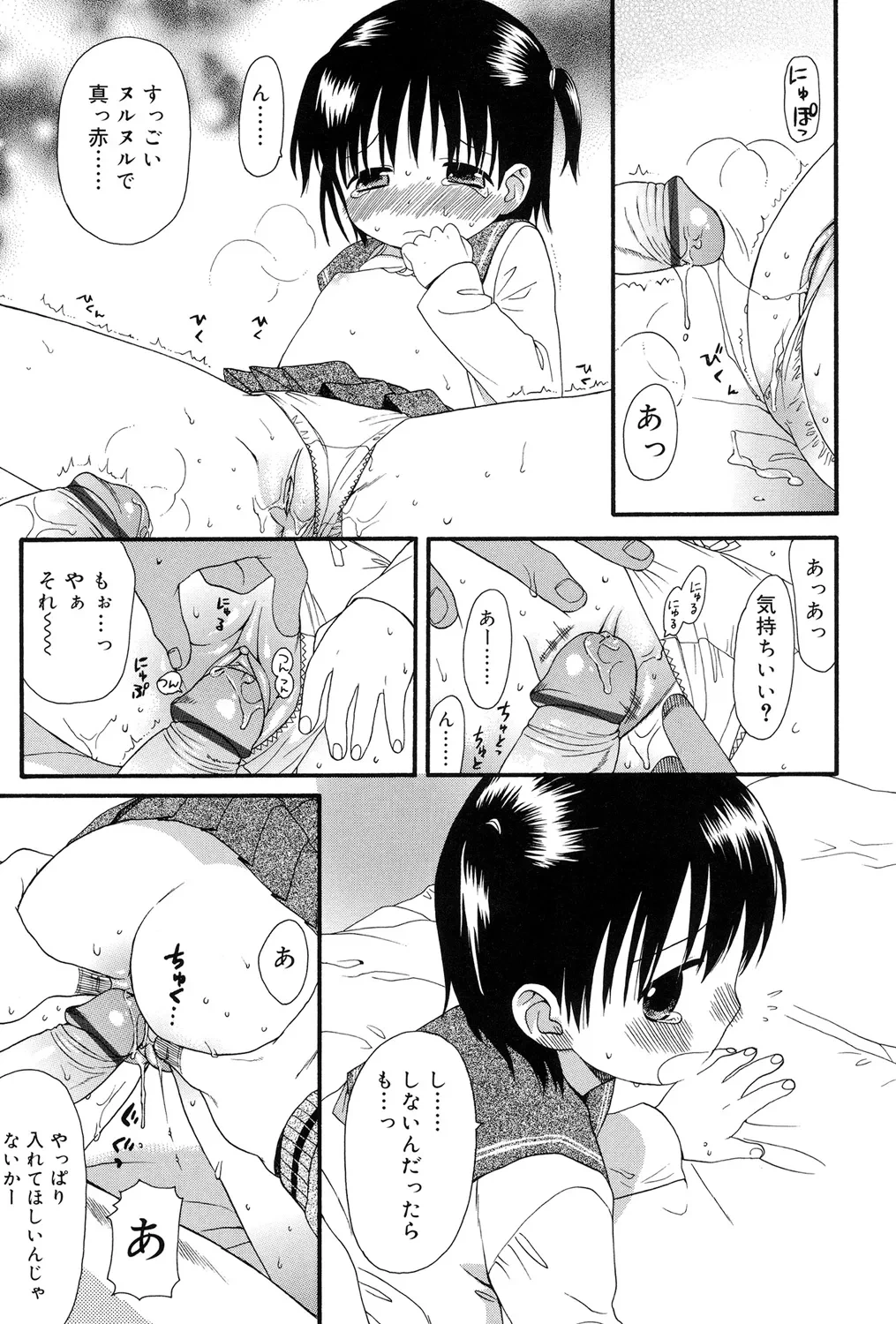 หน้า 99