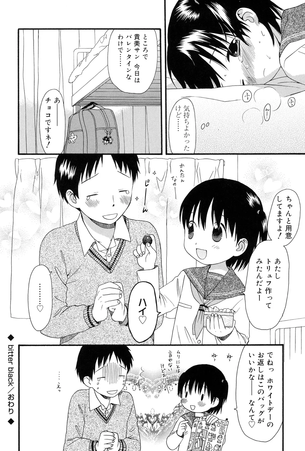 หน้า 102