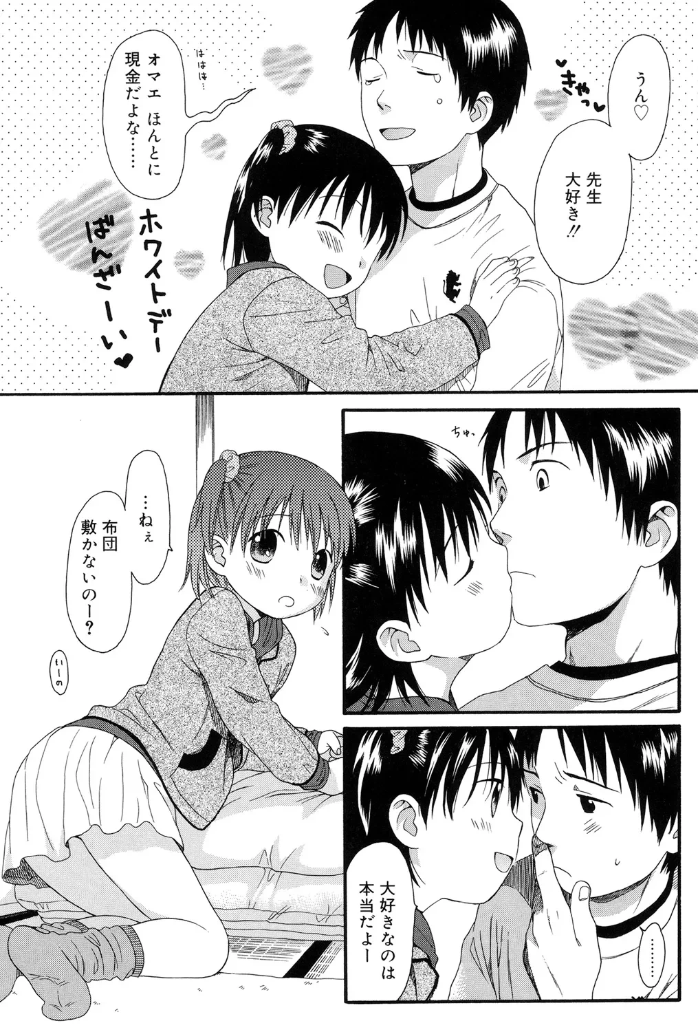 หน้า 104