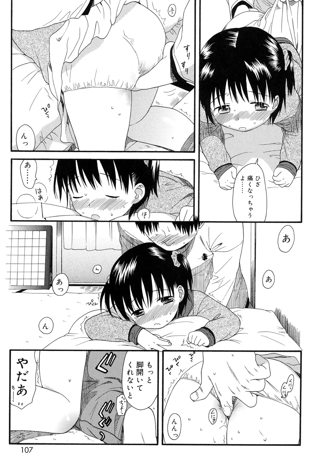 หน้า 105