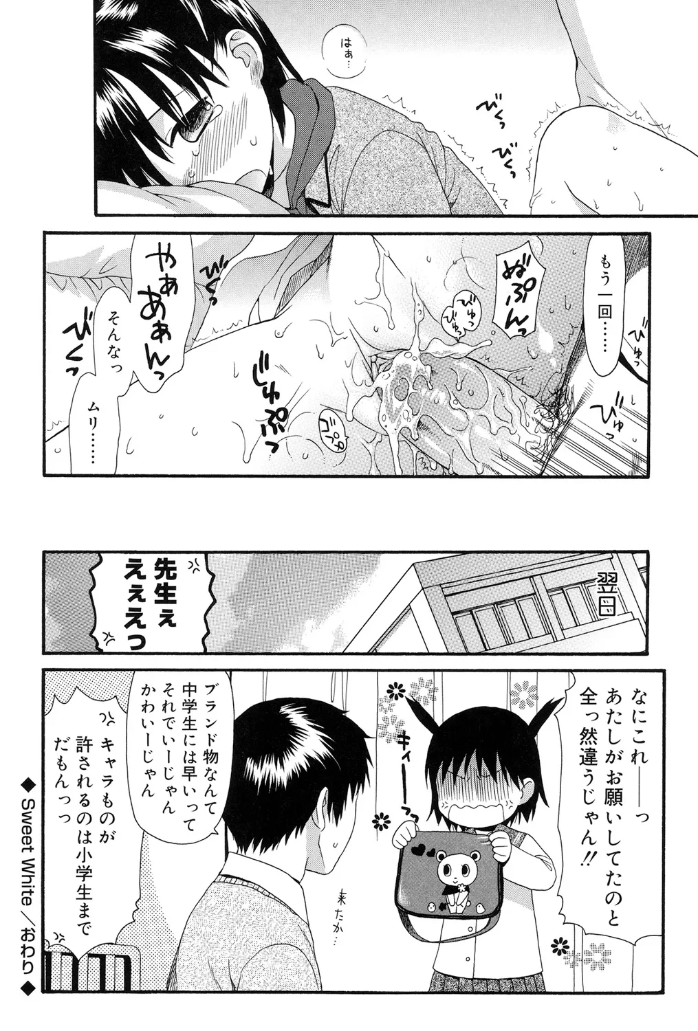 หน้า 110