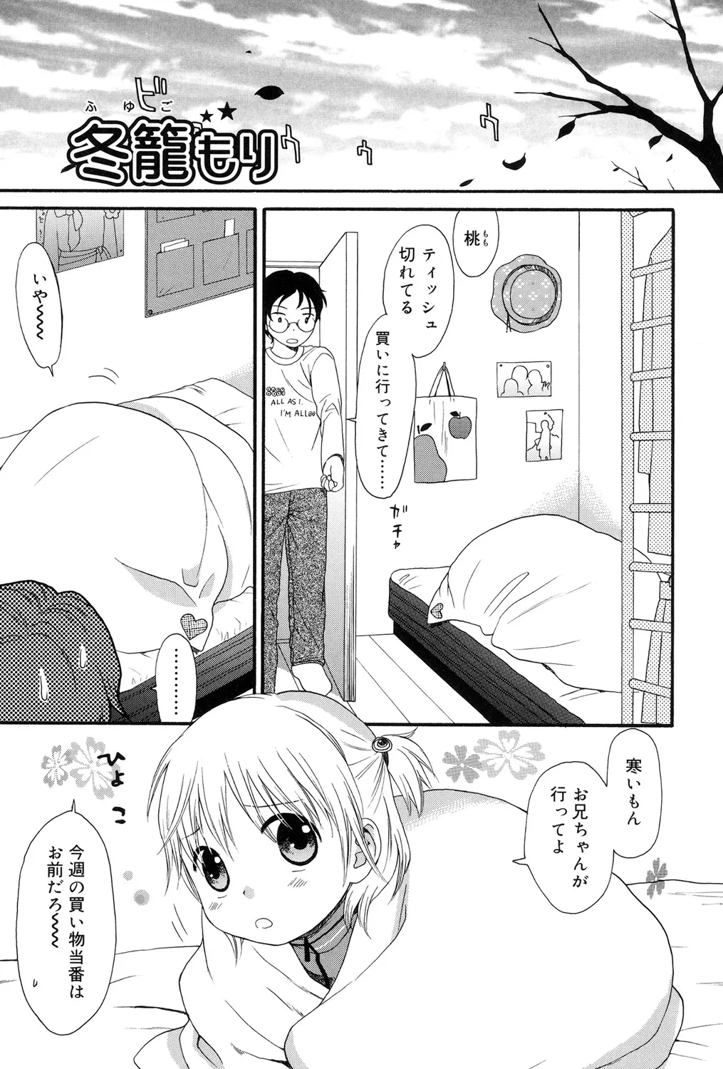 หน้า 111
