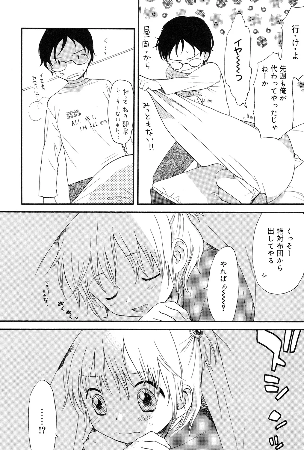 หน้า 112