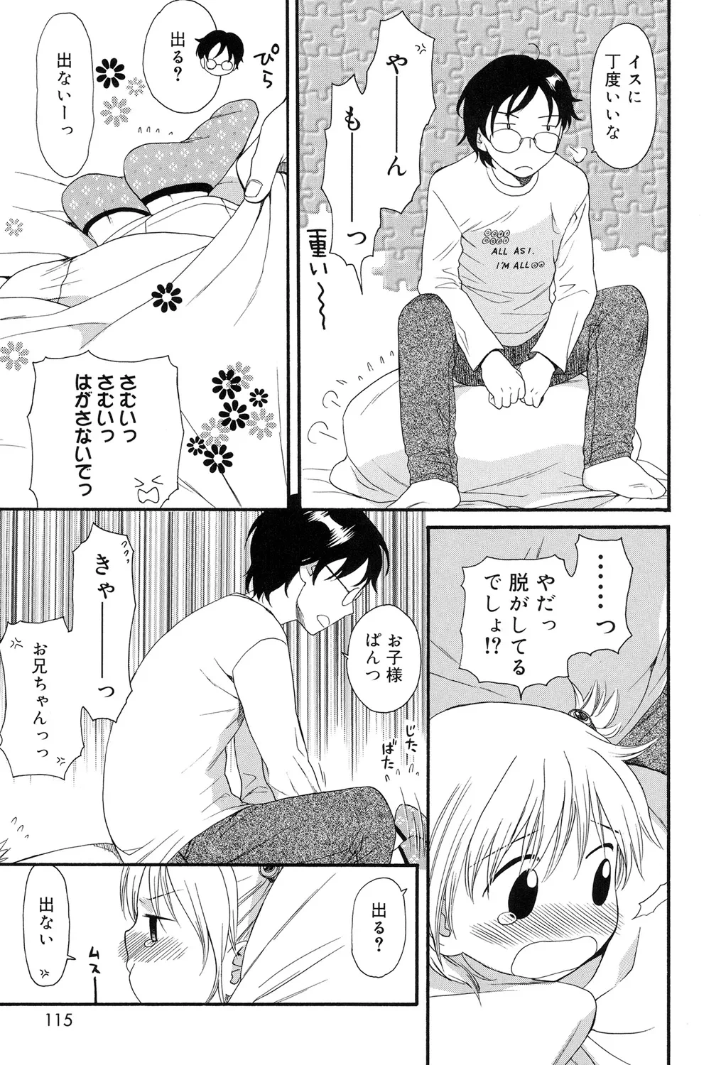 หน้า 113