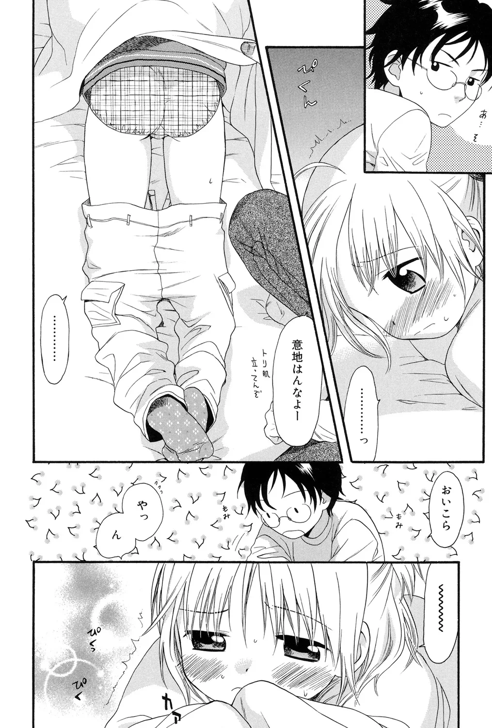 หน้า 114