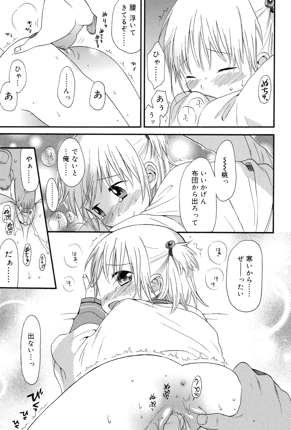 หน้า 117