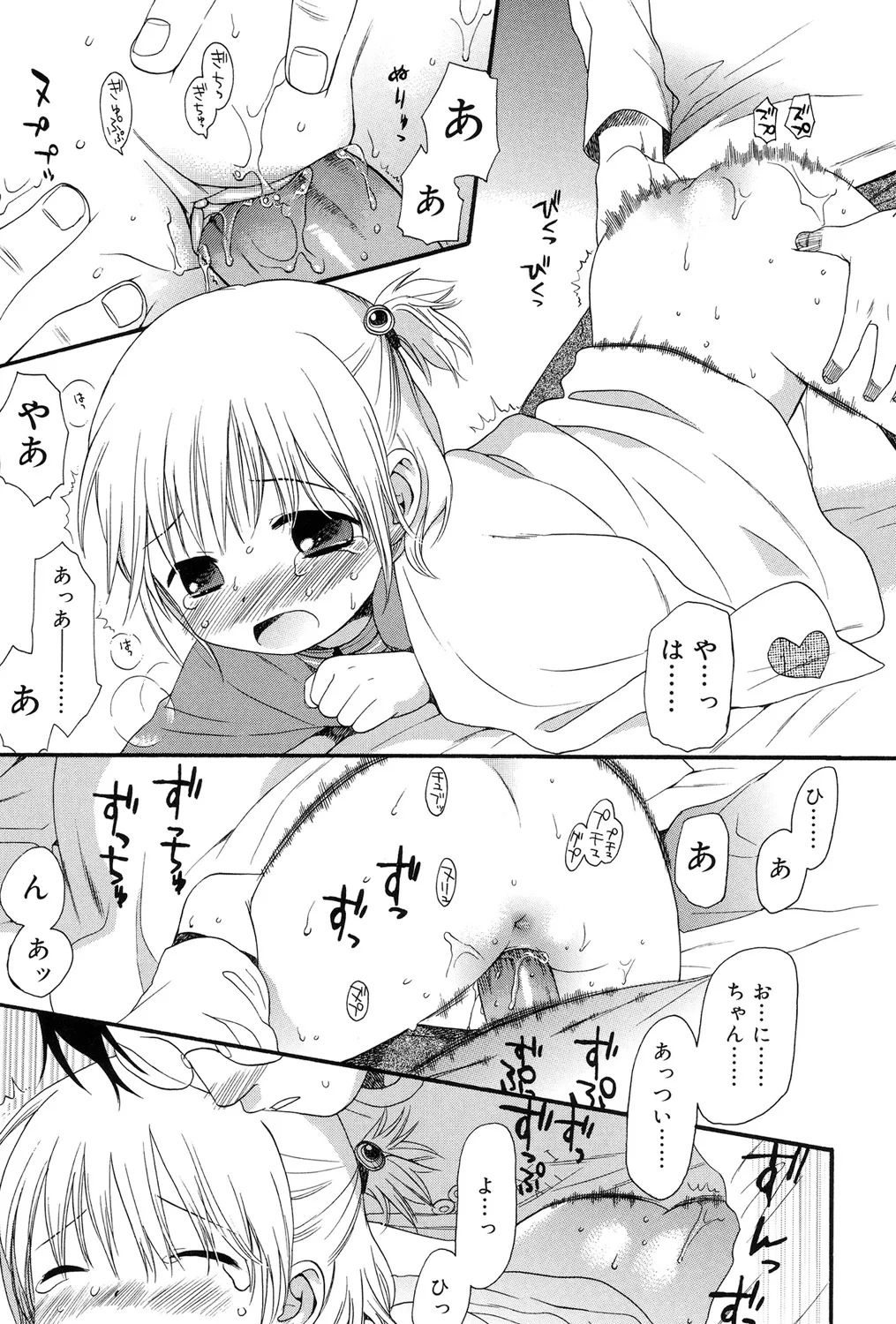 หน้า 119