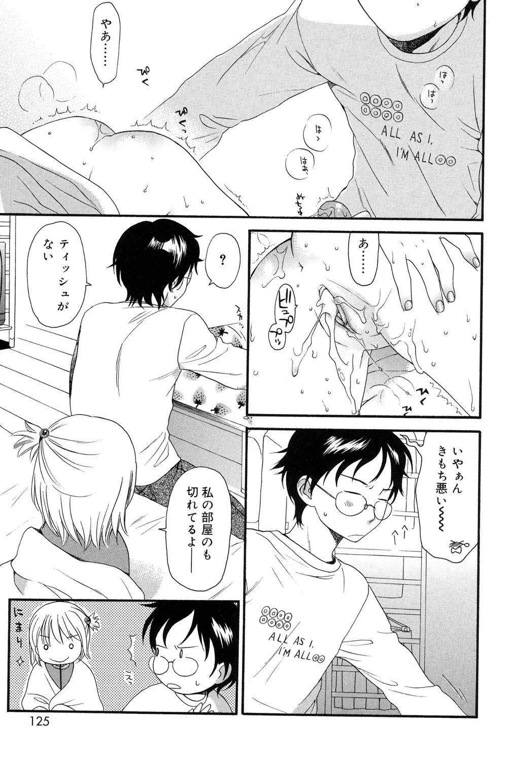 หน้า 123