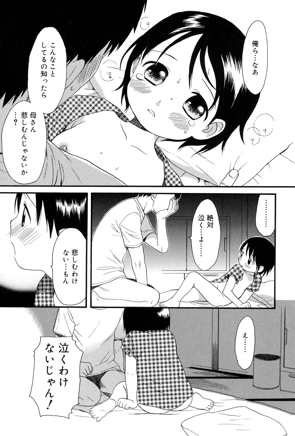 หน้า 135