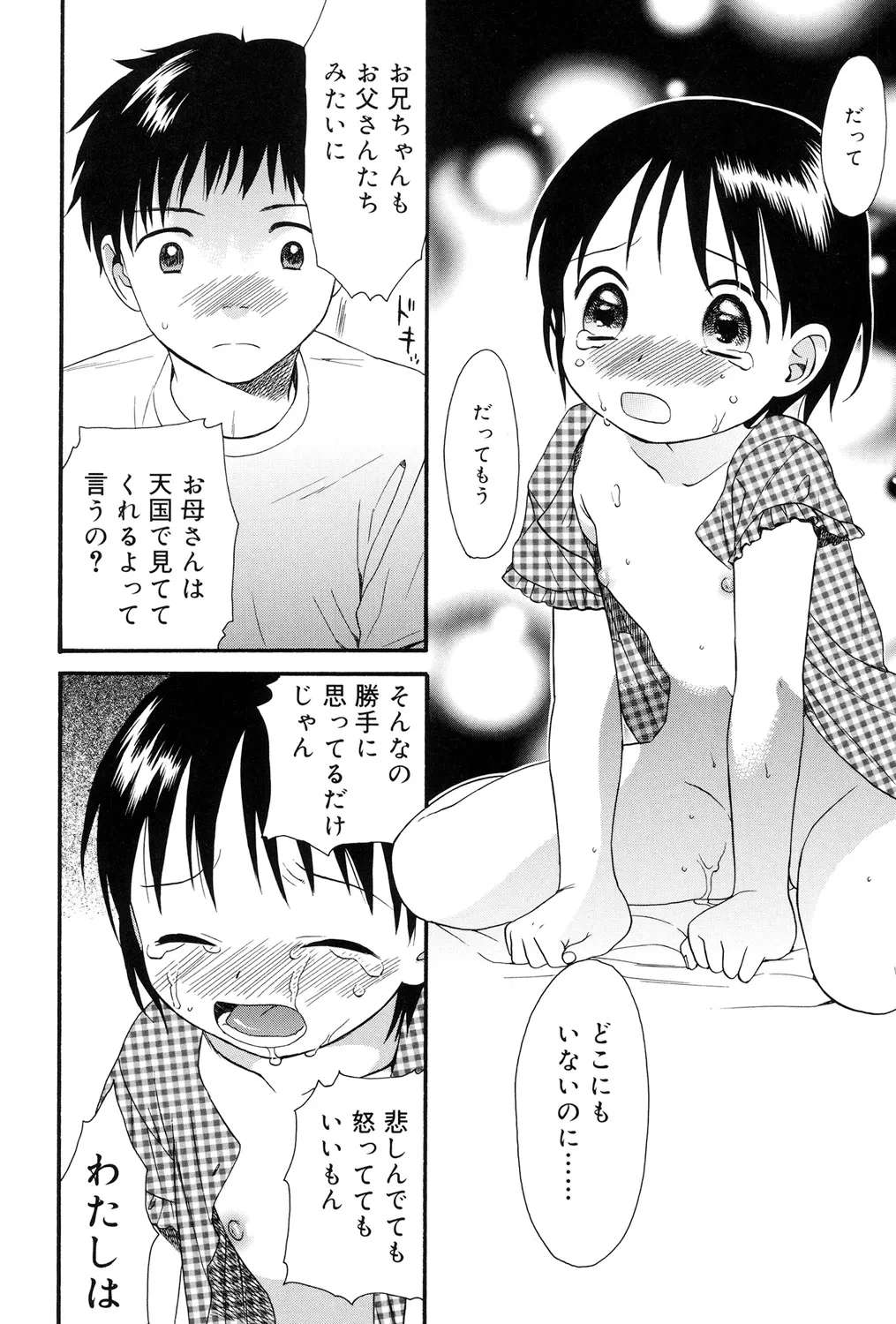 หน้า 136