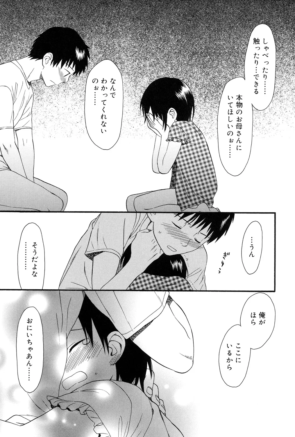 หน้า 137