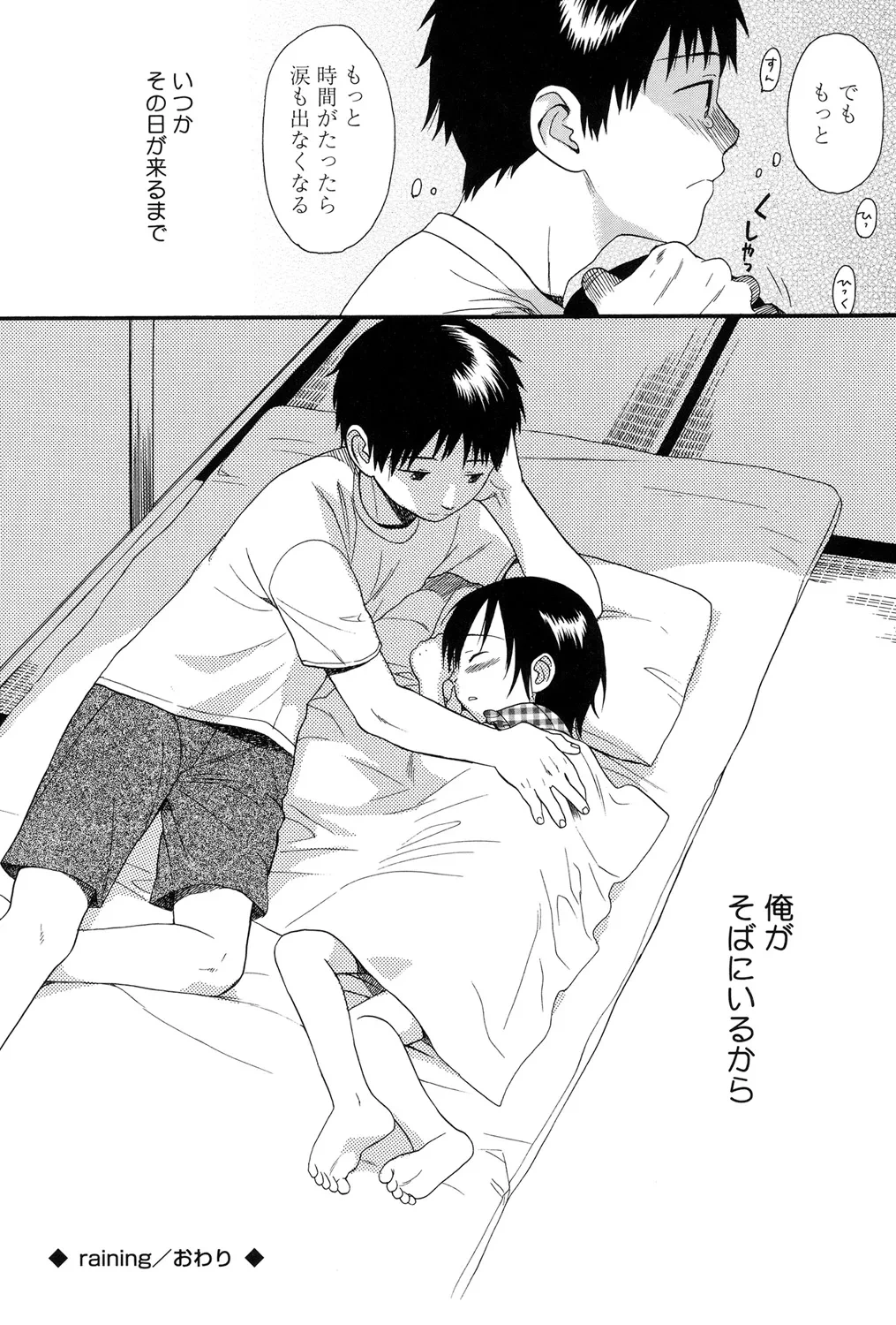 หน้า 138