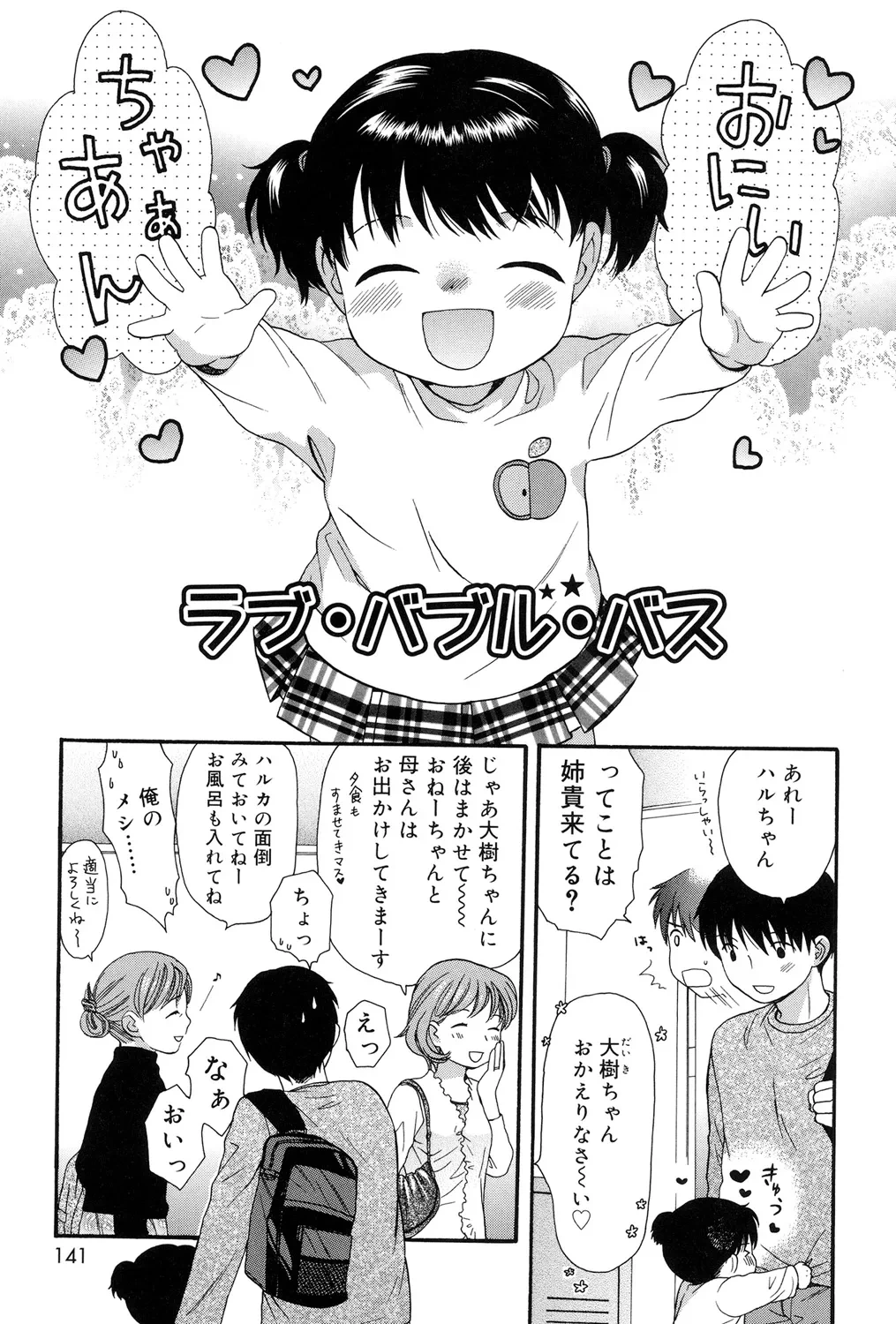 หน้า 139
