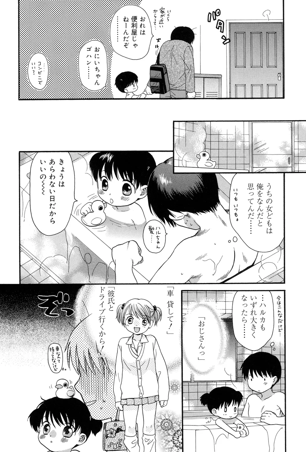 หน้า 140