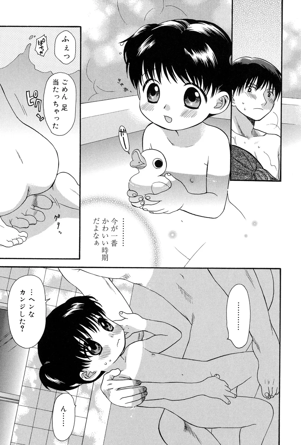 หน้า 141