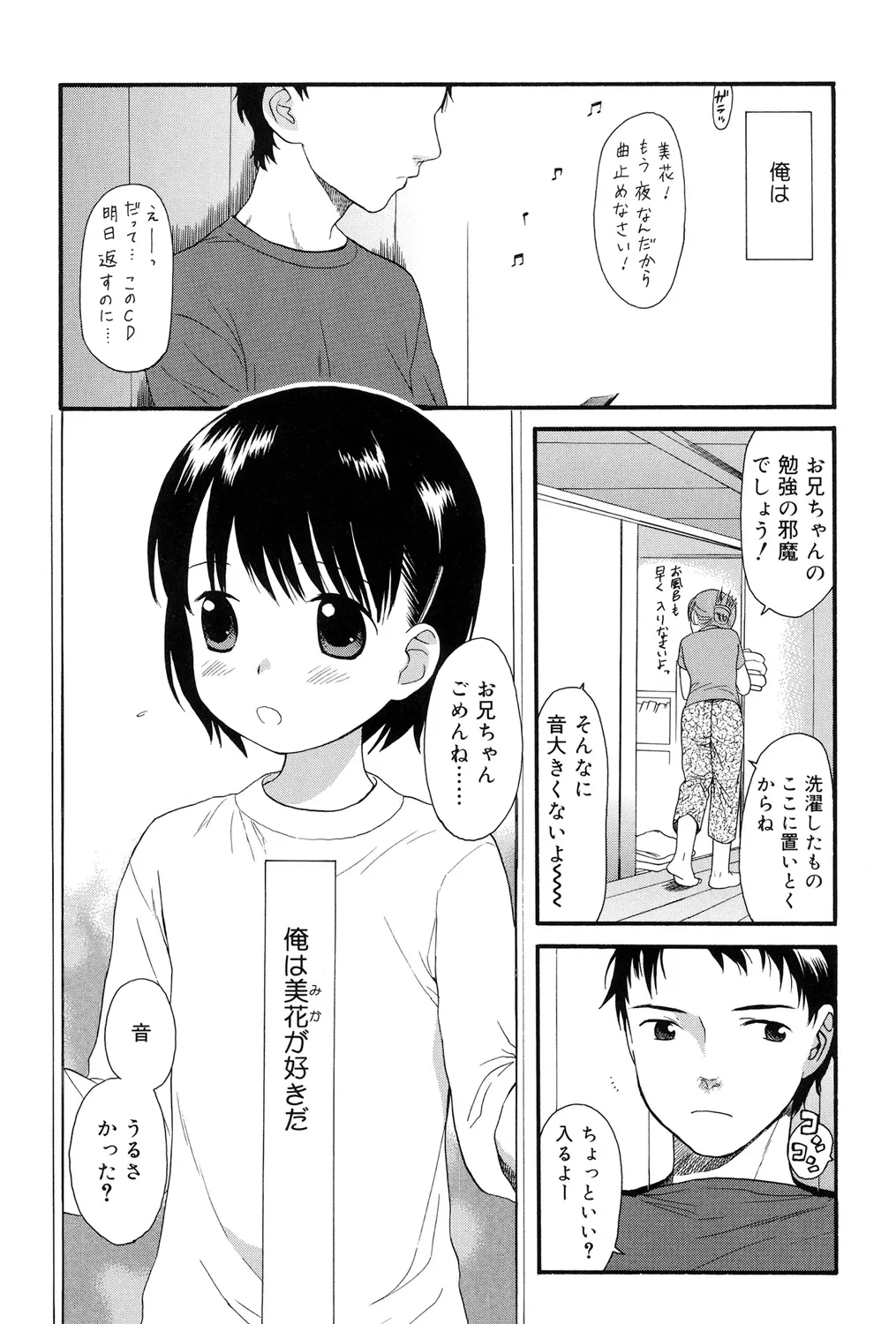 หน้า 152