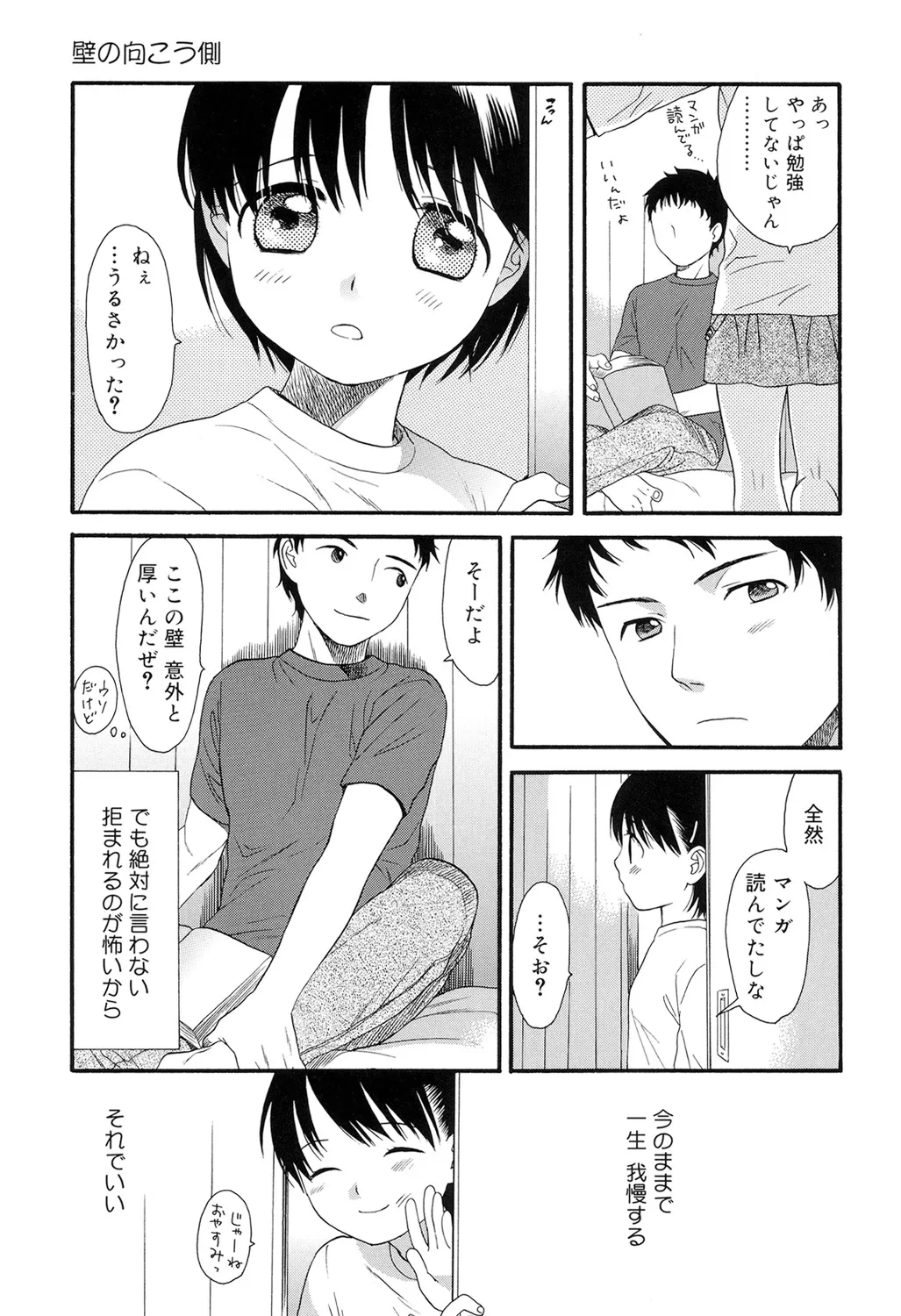 หน้า 153