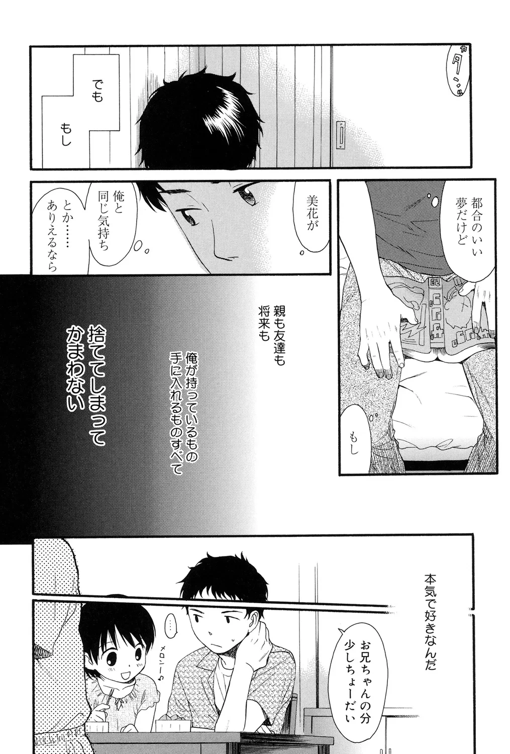 หน้า 154