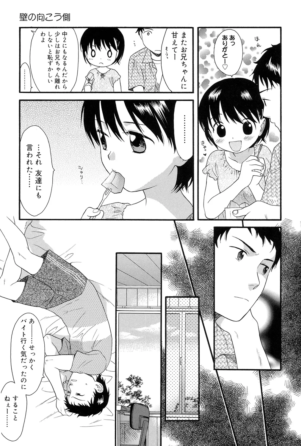 หน้า 155