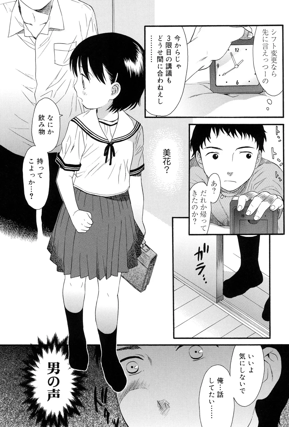 หน้า 156