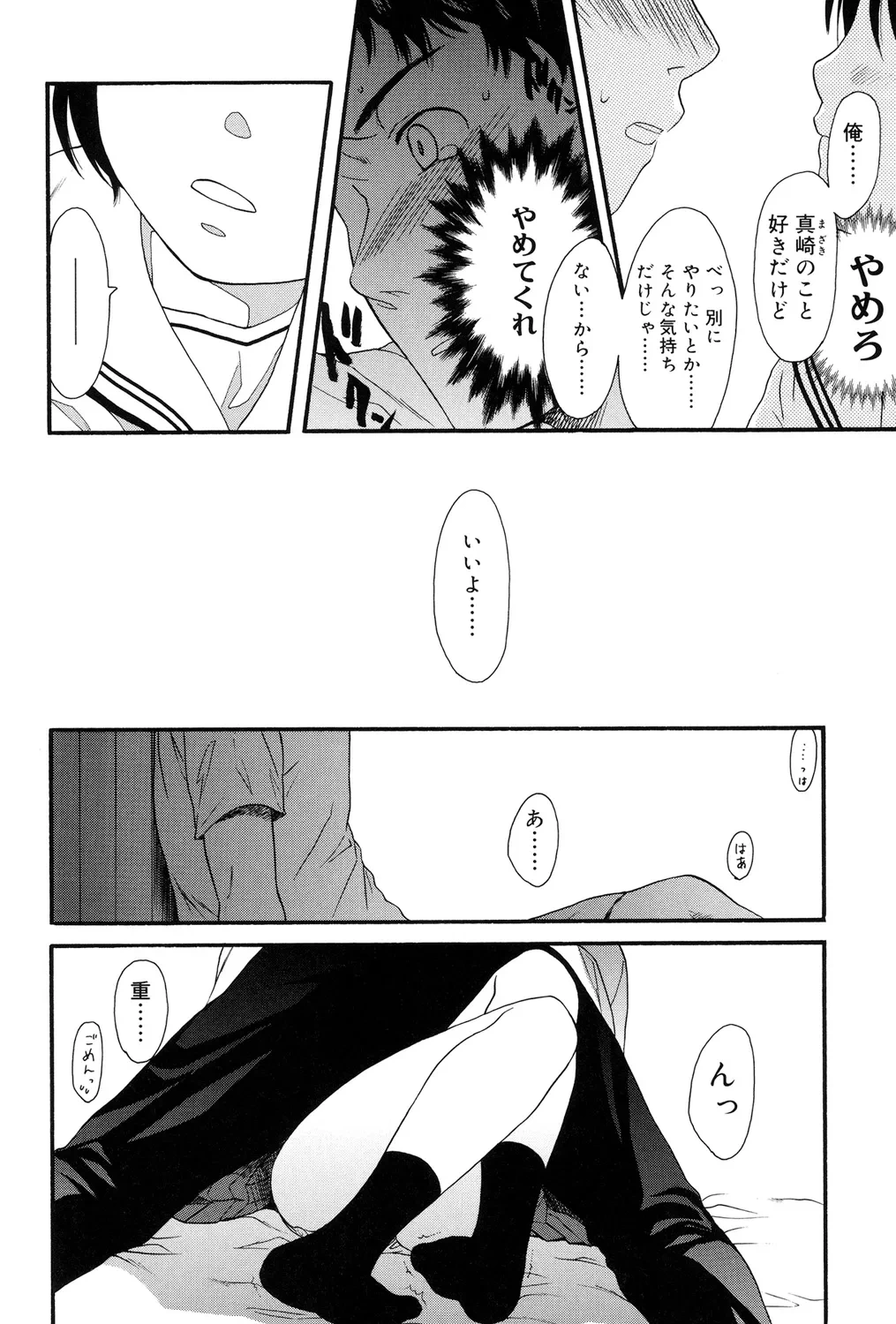 หน้า 158