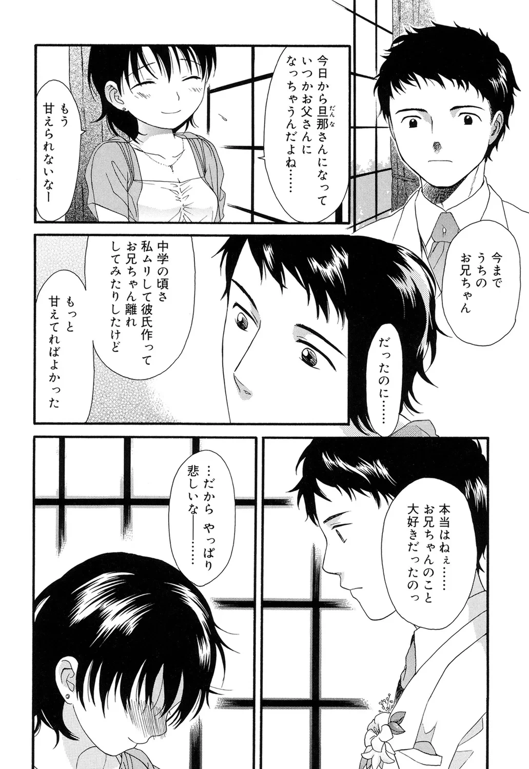 หน้า 170